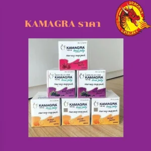 Kamagra ราคา
