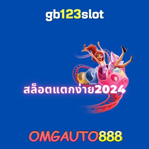 gb123slot
