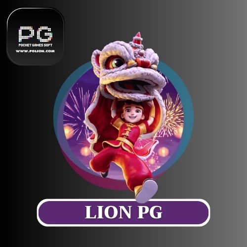 lion pg เป็นสล็อตที่มาแรงและเป็น เว็บที่กำลังได้รับความนิยม